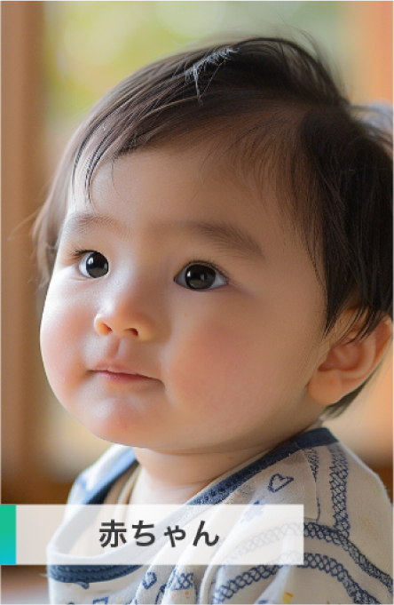 赤ちゃんキャスト