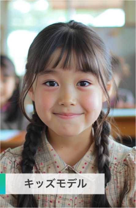 キッズキャスト