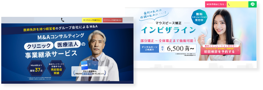 クリエイティブ制作