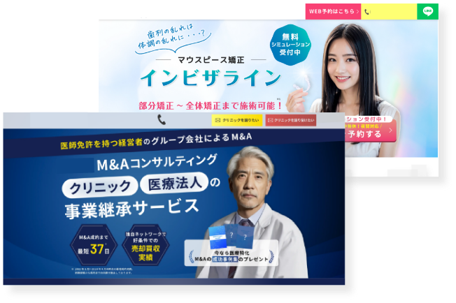 クリエイティブ制作